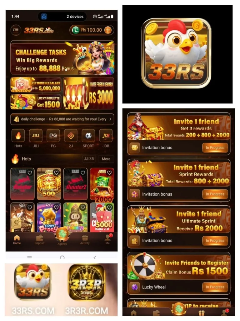 33rs game