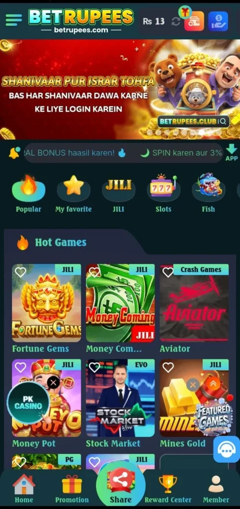 betrupees games